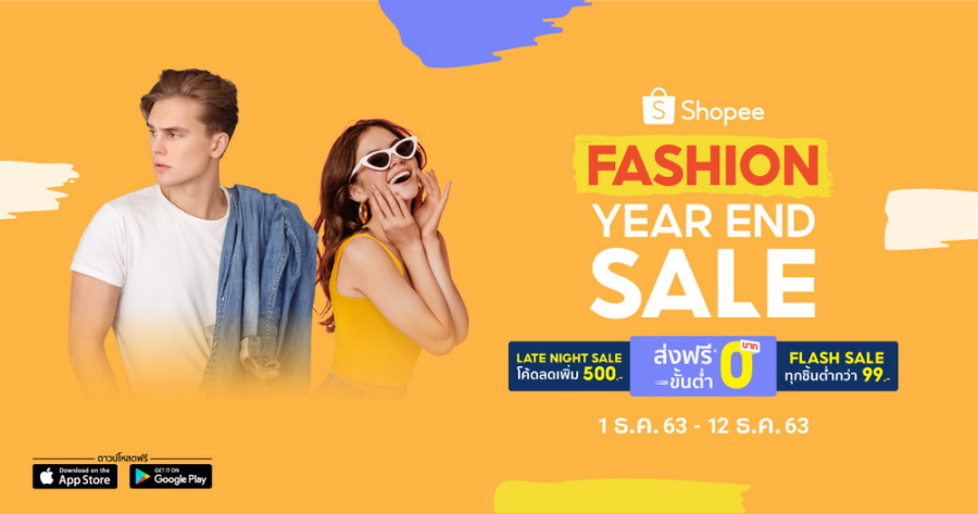 Shopee 12.12 Fashion Year End Sale’ชวนสองเซเลบสาว ‘เอย-แนน’มามิกซ์&แมท