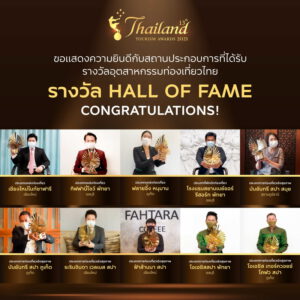 CONGRATULATIONS!  all of frameTATSana Chon