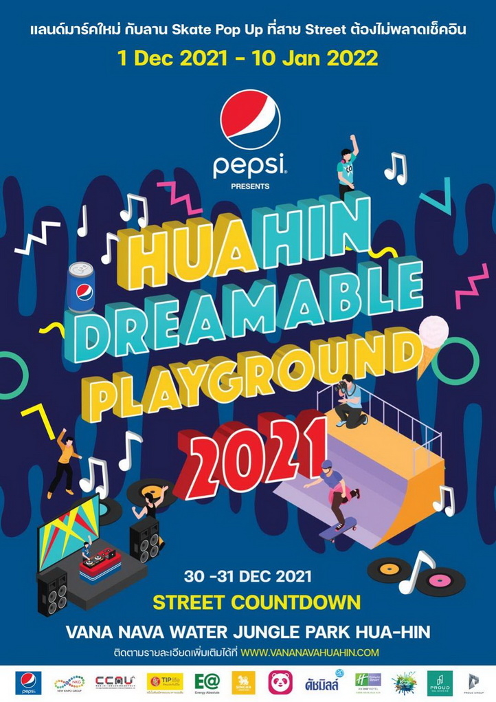 สวนน้ำ วานา นาวา วอเตอร์ จังเกิ้ล หัวหิน เอาใจคนรักเอ็กซ์ตรีม จัดงาน “Pepsi Presents Hua Hin Dreamable Playground 2021” เปิดตัวลานสเก็ตสุดยิ่งใหญ่