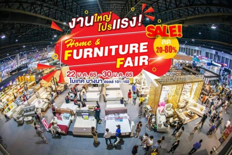 “ยูเนี่ยนแพน” พลิกวิกฤติเป็นโอกาส  รุกจัดงาน “Home & Furniture Fair” รับปีเสือ เนรมิต 3 งานใหญ่ในพื้นที่เดียว