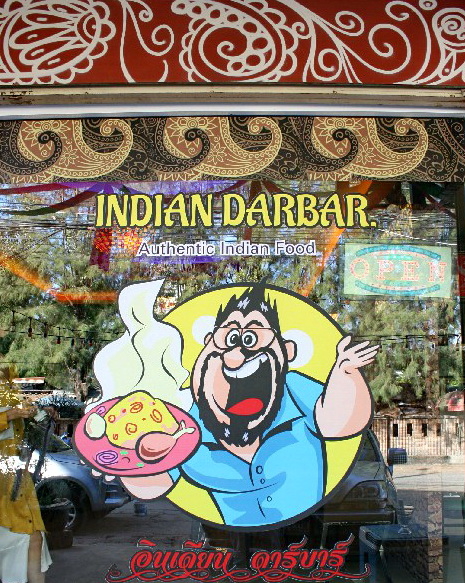 Review INDIAN DARBAR คิดถึงอาหารอินเดีย ต้องอินเดียน ดาร์บาร์ ต้นตำหรับ ถูกปากคนไทย สาขา2 ซอยสามัคคี 29 นนทบุรี