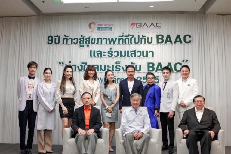 Bangkok Anti-Aging Center จัดงานครบรอบ“ 9 ปีก้าวสู่สุขภาพที่ดีกับ BAAC” &การเสวนา“ห่างไกลมะเร็งกับBAAC ”