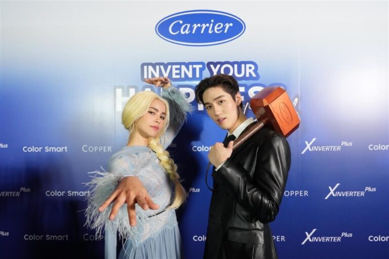ญาญ่า แท็กทีม ต่อ ธนภพ ยืนหนึ่งพรีเซนเตอร์“แอร์แคเรียร์”ต่อเนื่องปี 4 พร้อมร่วมเนรมิตความเย็นเพื่อความสุขในงาน Carrier Invent Your Happiness Land