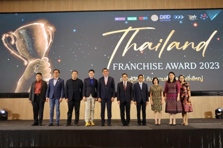 กรมพัฒน์ฯ ดึงกูรูด้านแฟรนไชส์…เผย 7 เคล็ดลับ ยกระดับธุรกิจ พิชิตรางวัล “Thailand Franchise Award 2023”