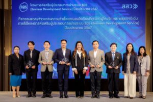 สสว. มอบรางวัลผู้ให้บริการทางธุรกิจ (BDSP) ดีเ_0_1200x800