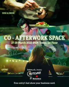 27 – 29 มีนาคมนี้ Heineken Experience ชวนชาวออฟฟิศให้ออกมาใช้ชีวิตหลังเลิกงาน กับงาน Co-Afterwork