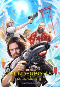 Thunderbolts__Fanart Poster_1