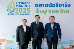 งานแถลงข่าวเปิดตลาดนัด Recharge Market 2025_2_0_1024x683