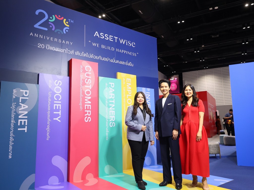 01.“AssetWise” ร่วมขับเคลื่อนวงการการตลาด_0_1024x767