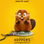 HOPPERS_Poster_01