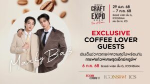 1.แม็กกี้-บาส' ชวนฟินกับเมนูพิเศษ “รักแรกจิบ” ในงาน ICONIC CRAFT COFFEE EXPO 2025_1024x576
