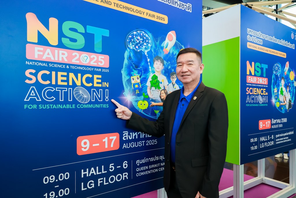 NSTFair2025 (150)_0_1024x683