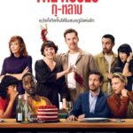 The Roses_Poster_02_402x600