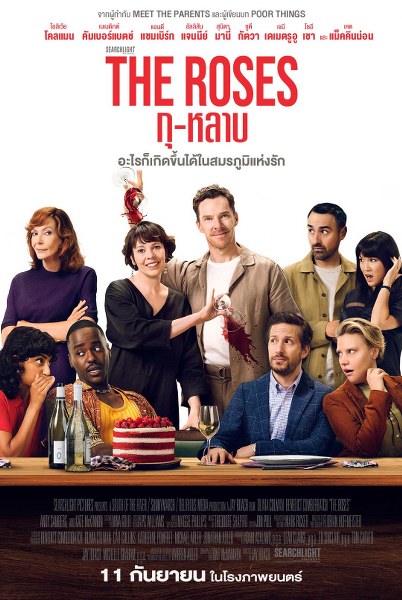 The Roses_Poster_02_402x600