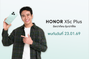 KV - HONOR X5c Plus