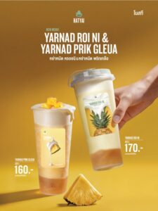 HATYAI MENU 02_576x768