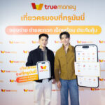 TrueMoney-One-App-Easy-Travel_005