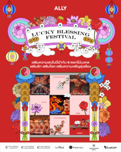 ภาพประกอบข่าว