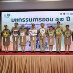 S__1769511_0_1024x683