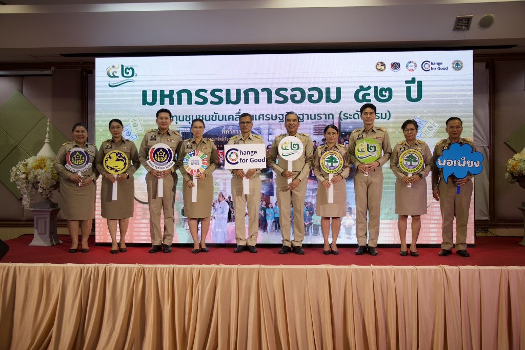 S__1769511_0_1024x683