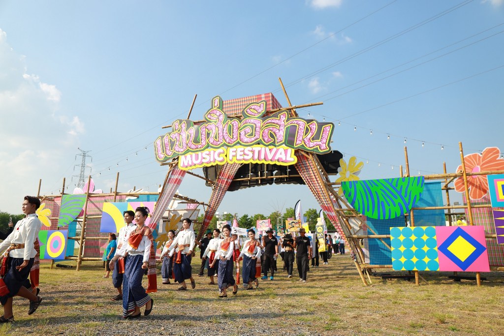 ZABZING-410_1024x683