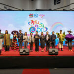 เที่ยวเมืองไทย_25_3_69-3