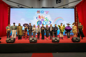 เที่ยวเมืองไทย_25_3_69-3