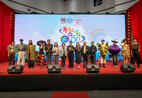 เที่ยวเมืองไทย_25_3_69-3