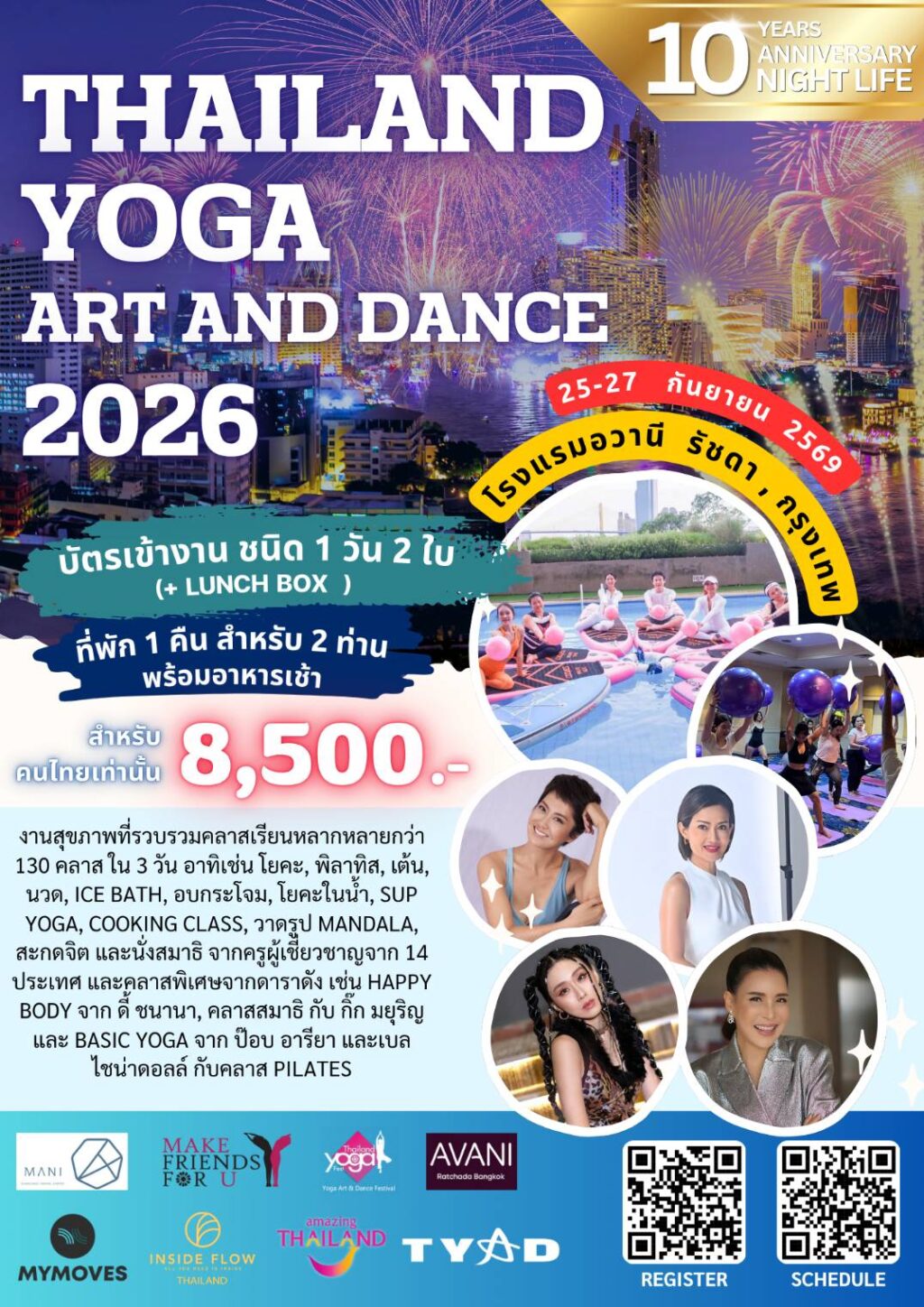 inbound8691199799554472610