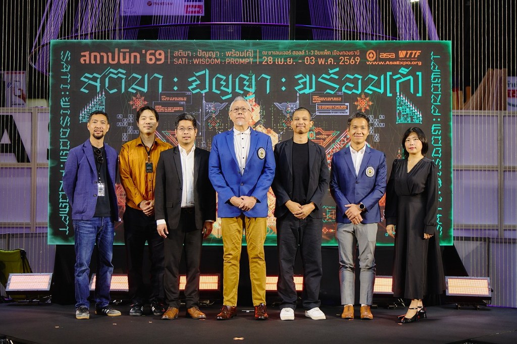 สถาปนิก_69 (2)_1024x682