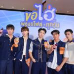 01 ไฮ่ x DHC ขอไฮ่พร้อมไฟต์ทุกวัน_1024x683