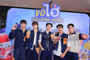 01 ไฮ่ x DHC ขอไฮ่พร้อมไฟต์ทุกวัน_1024x683