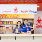 ดร.ศิขรเชษฐ์ ใบสมุทร และ ศ.พญ.ธัญนันท์ ใบสมุ
