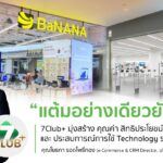 PR_New_Banner_website_Publisher-06_0_800x420